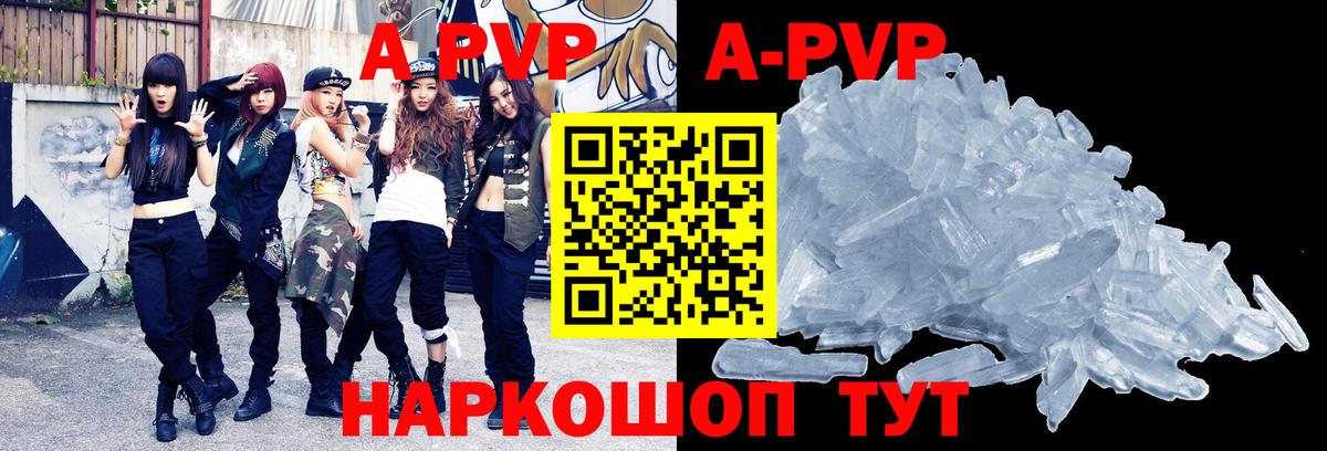 Мирный  Альфа ПВП  Вход с VPN  Альфа ПВП Соль 