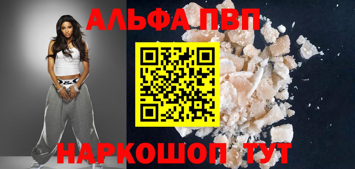 A PVP СК Мирный
