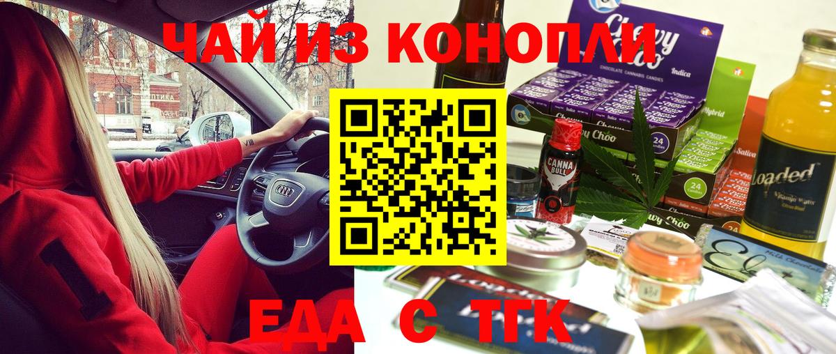 Мирный  Canna-Cookies конопля  Вход с VPN 