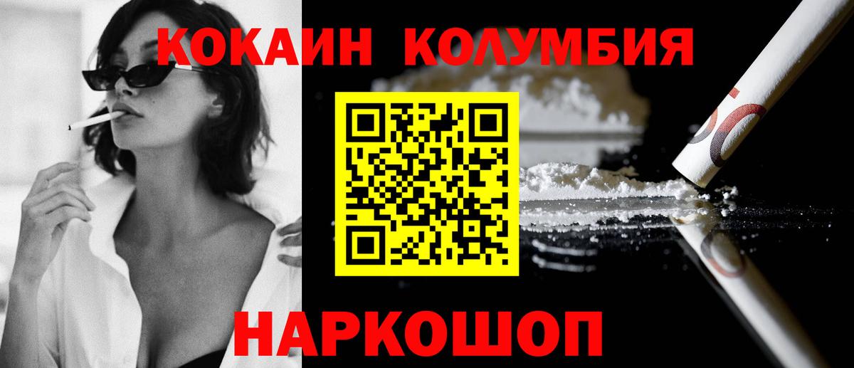 КОКАИН 97% Мирный