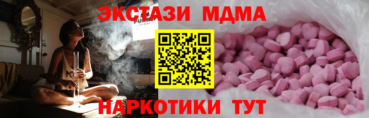 ОМГ ОМГ ссылки  Экстази  Мирный  Ecstasy Дубай  Вход с VPN  Ecstasy louis Vuitton 