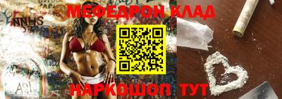 mix Ипатово