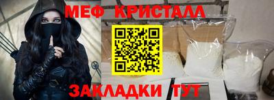 mix Ипатово