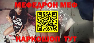 mix Ипатово