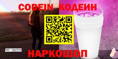 ПСИЛОЦИБИНОВЫЕ ГРИБЫ Ирбит