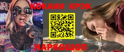 ПСИЛОЦИБИНОВЫЕ ГРИБЫ Ирбит