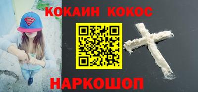 мефедрон Изобильный