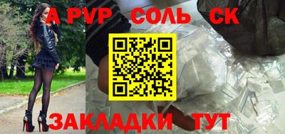 мефедрон Изобильный