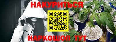ПСИЛОЦИБИНОВЫЕ ГРИБЫ Ирбит