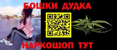мефедрон Изобильный