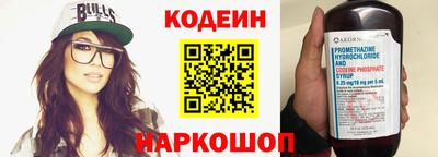mix Ипатово