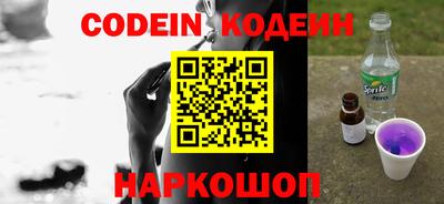 мефедрон Изобильный