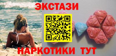 мефедрон Изобильный