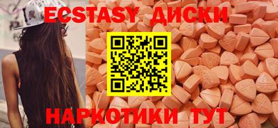 ПСИЛОЦИБИНОВЫЕ ГРИБЫ Ирбит