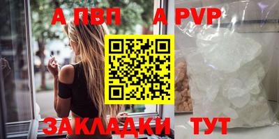 мефедрон Изобильный