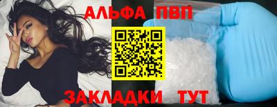 мефедрон Изобильный