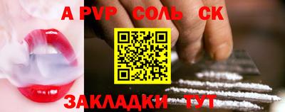 мефедрон Изобильный