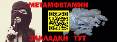 mix Ипатово
