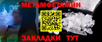 MDMA Канаш