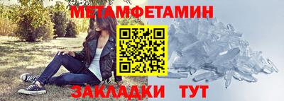 mix Ипатово