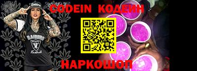 мефедрон Изобильный