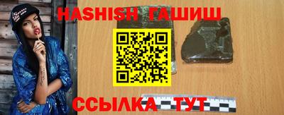 мефедрон Изобильный