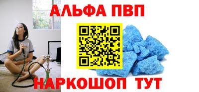 spice Камышлов