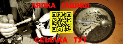 mix Ипатово
