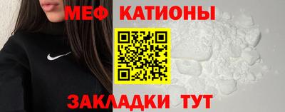 мефедрон Изобильный