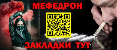 герыч Кандалакша