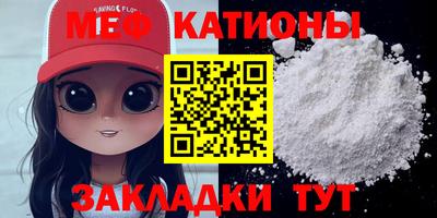 mix Ипатово