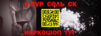 spice Камышлов