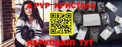 ПСИЛОЦИБИНОВЫЕ ГРИБЫ Ирбит