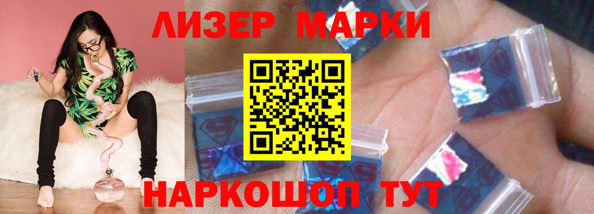 Лсд 25 экстази  Лсд 25 экстази ecstasy  ЛСД экстази ecstasy  Вход с VPN  Мирный 