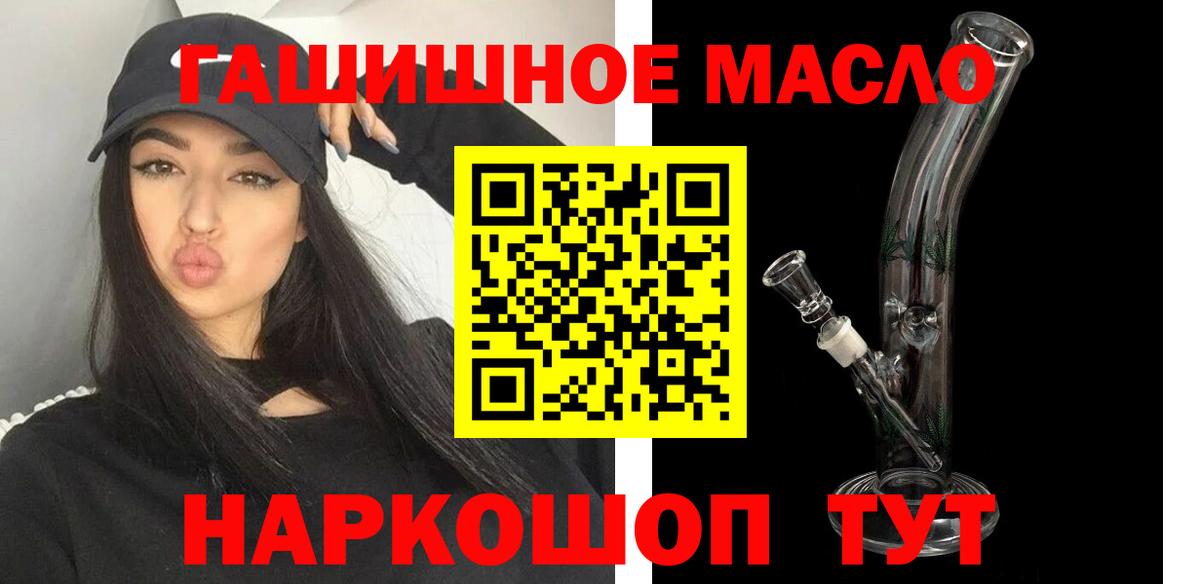 Дистиллят ТГК жижа Мирный