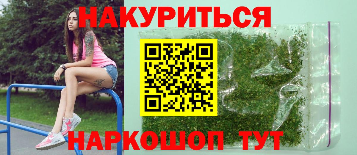 Мирный  Марихуана OG Kush  Вход с VPN  Бошки марихуана планчик  Марихуана индика 