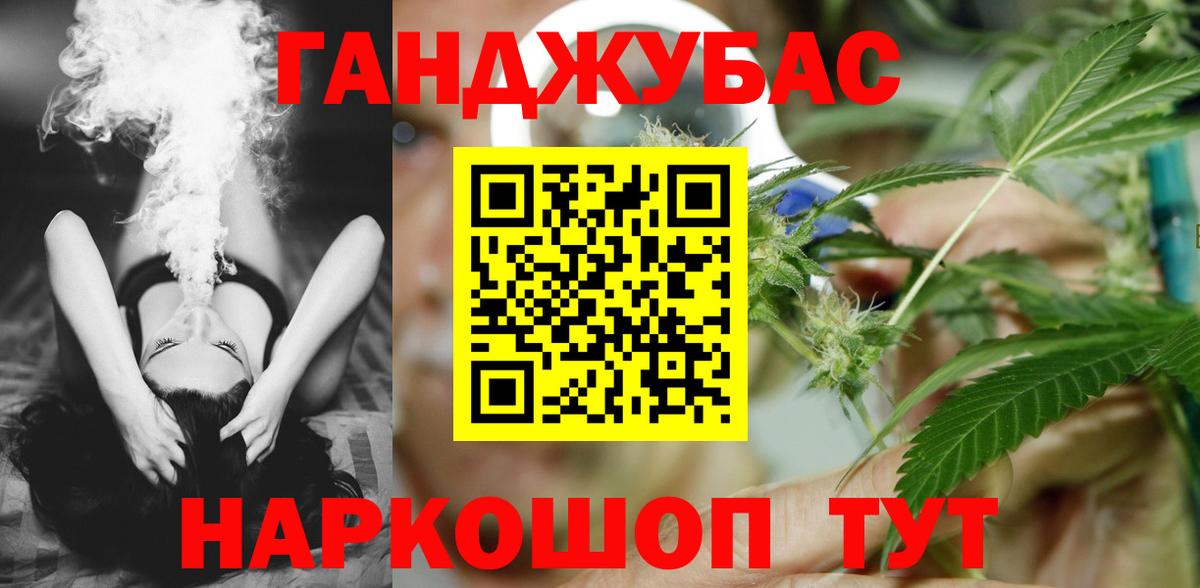Конопля план Мирный